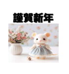 十二支全部 あけおめ ファンシードール（個別スタンプ：3）