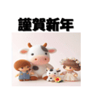 十二支全部 あけおめ ファンシードール（個別スタンプ：4）