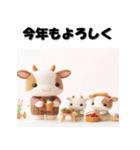 十二支全部 あけおめ ファンシードール（個別スタンプ：6）