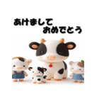 十二支全部 あけおめ ファンシードール（個別スタンプ：7）