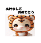 十二支全部 あけおめ ファンシードール（個別スタンプ：9）