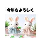 十二支全部 あけおめ ファンシードール（個別スタンプ：11）