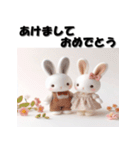 十二支全部 あけおめ ファンシードール（個別スタンプ：13）