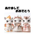 十二支全部 あけおめ ファンシードール（個別スタンプ：15）