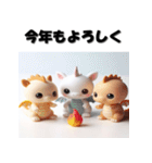 十二支全部 あけおめ ファンシードール（個別スタンプ：16）