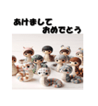 十二支全部 あけおめ ファンシードール（個別スタンプ：18）