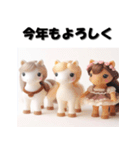 十二支全部 あけおめ ファンシードール（個別スタンプ：21）