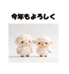 十二支全部 あけおめ ファンシードール（個別スタンプ：23）