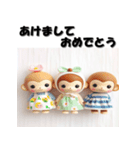 十二支全部 あけおめ ファンシードール（個別スタンプ：26）