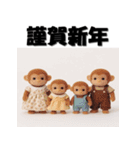 十二支全部 あけおめ ファンシードール（個別スタンプ：29）