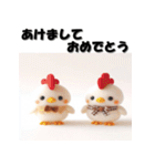 十二支全部 あけおめ ファンシードール（個別スタンプ：31）