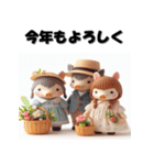 十二支全部 あけおめ ファンシードール（個別スタンプ：39）