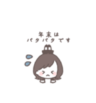 ゆるふわボブガール◎年末年始 #2026(再販)（個別スタンプ：3）