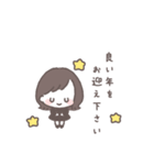 ゆるふわボブガール◎年末年始 #2026(再販)（個別スタンプ：9）