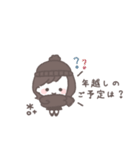 ゆるふわボブガール◎年末年始 #2026(再販)（個別スタンプ：11）