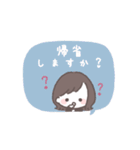 ゆるふわボブガール◎年末年始 #2026(再販)（個別スタンプ：21）