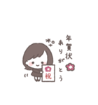 ゆるふわボブガール◎年末年始 #2026(再販)（個別スタンプ：23）