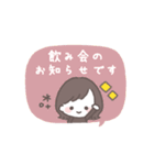 ゆるふわボブガール◎年末年始 #2026(再販)（個別スタンプ：26）