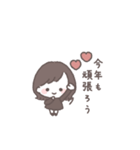 ゆるふわボブガール◎年末年始 #2026(再販)（個別スタンプ：29）