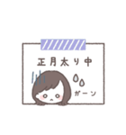 ゆるふわボブガール◎年末年始 #2026(再販)（個別スタンプ：31）