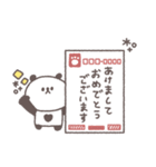 2026◎ちびっこぱんださん #1（個別スタンプ：1）