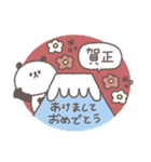 2026◎ちびっこぱんださん #1（個別スタンプ：2）