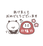 2026◎ちびっこぱんださん #1（個別スタンプ：6）