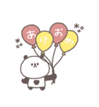 2026◎ちびっこぱんださん #1（個別スタンプ：9）