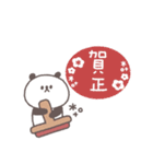 2026◎ちびっこぱんださん #1（個別スタンプ：10）