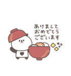 2026◎ちびっこぱんださん #1（個別スタンプ：11）