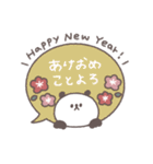 2026◎ちびっこぱんださん #1（個別スタンプ：12）