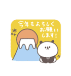 2026◎ちびっこぱんださん #1（個別スタンプ：13）