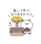 2026◎ちびっこぱんださん #1（個別スタンプ：15）