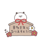 2026◎ちびっこぱんださん #1（個別スタンプ：16）