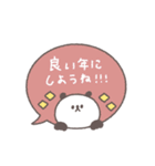 2026◎ちびっこぱんださん #1（個別スタンプ：18）