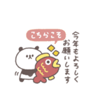 2026◎ちびっこぱんださん #1（個別スタンプ：19）