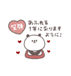 2026◎ちびっこぱんださん #1（個別スタンプ：20）