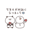 2026◎ちびっこぱんださん #1（個別スタンプ：21）