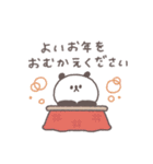 2026◎ちびっこぱんださん #1（個別スタンプ：25）