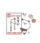 2026◎ちびっこぱんださん #1（個別スタンプ：27）