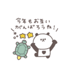 2026◎ちびっこぱんださん #1（個別スタンプ：28）