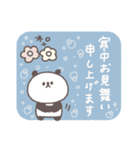 2026◎ちびっこぱんださん #1（個別スタンプ：31）