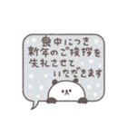 2026◎ちびっこぱんださん #1（個別スタンプ：32）