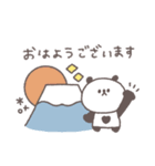 2026◎ちびっこぱんださん #1（個別スタンプ：35）