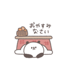 2026◎ちびっこぱんださん #1（個別スタンプ：36）
