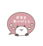 2026◎ちびっこぱんださん #1（個別スタンプ：40）