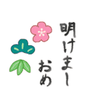 年賀！お正月！午年のスタンプ！(黒)（個別スタンプ：3）