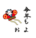 年賀！お正月！午年のスタンプ！(黒)（個別スタンプ：4）