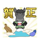 年賀！お正月！午年のスタンプ！(黒)（個別スタンプ：5）