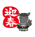 年賀！お正月！午年のスタンプ！(黒)（個別スタンプ：6）